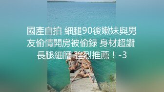 《稀缺??资源》青春无敌??举牌圈??嫩妹极品反差婊35位露脸漂亮小姐姐应各路土豪富二代私人高价定制福利自拍737P 36V