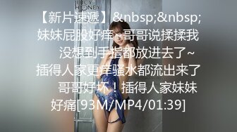 [MP4]91微视频情景剧-钓鱼兄弟放我鸽子 淫荡骚人妻在家诱惑我 爆操极品淫妻 最后口爆裹射