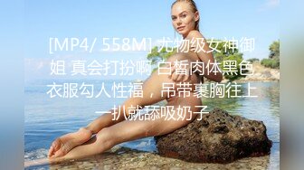 素色可餐 丝语界福利 三笙欢喜 三女互舔 舌吻3