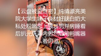 两个颜值小妹被大哥们各种玩弄，手指炮击大鸡巴