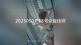 [MP4/1.05G]新FC2PPV 4480355 娇小女神欲火焚身，欲罢不能