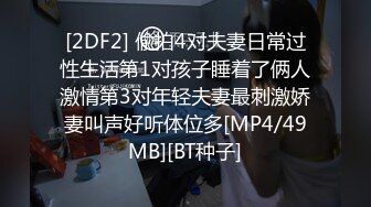 主題酒店鐘點房拍攝到的一對熱戀白領小情侶開房愛愛 互舔互插愛撫連幹兩次直接累趴下了 露臉高清