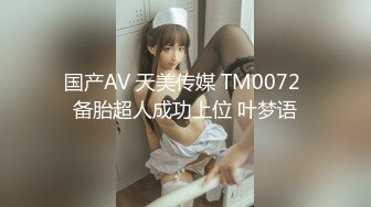 【新片速遞】&nbsp;&nbsp;《台湾情侣泄密》美女校花和金主爸爸之间的私密被曝光[324M/MP4/03:40]