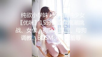 94年卫校大乳学生声甜逼美大喊受不了 给我!