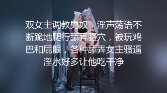 漂亮大奶少妇吃鸡啪啪 宝贝爽吗 高潮了吗 高潮了 你老公平时有情趣吗 小伙就是猛操的奶子哗哗爽叫连连