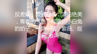 骚货女友操爽了什么都喊