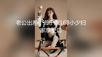 Onlyfans推特网红 极品身材颜值眼镜娘 xreindeers 欲求不满漂亮大奶人妻吃鸡啪啪