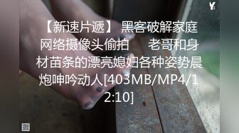 《我有一台拖拉机》胖子约炮口活不错的极品黑丝御姐加钟第2炮