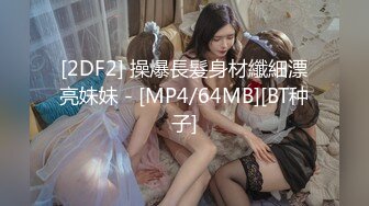 [MP4]STP28562 ?91制片厂? 91KCM028 极品女舔狗的粉色小骚逼▌坏坏▌敏感肉体欲罢不能 女上位紧紧包裹榨汁 狂怼激射 VIP0600