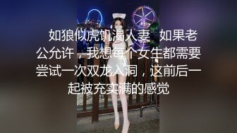 ✿如狼似虎饥渴人妻✿如果老公允许，我想每个女生都需要尝试一次双龙入洞，这前后一起被充实满的感觉