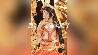 【新片速遞】✨【Stripchat】【顶级美乳】美巨乳少妇女主播「CN-MKLN」轻解罗衫一边自慰一边挤奶水好骚【自压水印】[389MB/MP4/20:20]