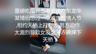 Al&mdash;渡邉理佐  强烈高潮