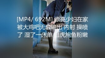 19岁学生捆绑舔鸡