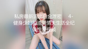 国产麻豆AV 蜜桃影像传媒 PM025 贫贱姊夫 狠操小姨 艾玛