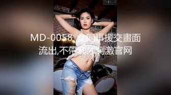 【新片速遞】 女神被操了❤️【刺激战场】约来炮友洗白白被狠狠爆艹高潮~满脸洋溢着笑容~太诱惑了❤️害我撸三炮！[1.74G/MP4/01:43:32]