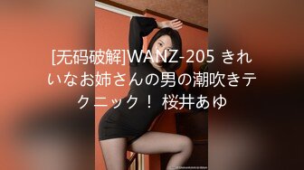 -户外勾搭女神晓可耐影吧勾引外卖小哥多体位一顿无套猛操