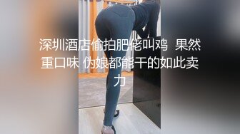 奶帅小受被两个皮质软垫上轮草鸡巴都吃不过来  (上,推荐) 