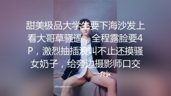 -大一女生军训迟到被教官单独留下训练,最后强迫女生和自己车震,女生一脸不情愿