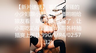 MMZ-068职场迷奸女同事