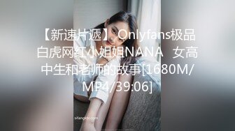 十二月最新流出魔手C商圈地铁站出口尾随偷拍女白领❤️《极品小妹全记录》（露毛丁字裤）