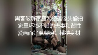 萤火虫 气质白领小姐姐上班时间 办公室 发骚 特写BB 道具自慰 (1)