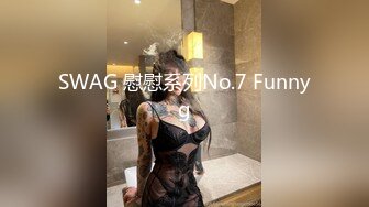 【极品❤️小嫂子】梦寐以求劲爆身材窈窕长腿嫂子 灌醉趁机拿捏 窄裙下居然是个白虎湿淋淋肏起来瞬间上头太美妙了