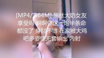 [MP4]【闺蜜双女】3女玩1男室内玩的不够爽再户外，深夜路边口交车后座翘屁股后入，扶着屁股快速抽插