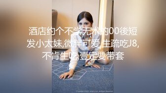 【新片速遞】 清纯面孔刚成年19岁的妹子，第一视角椅子上自慰，揉搓阴蒂全裸好身材[960M/MP4/19:19]