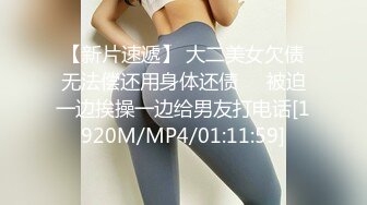 【泄密内部交流】pans狐媚女神【萌萌】助理度特写私密处