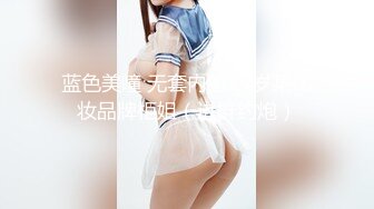 高档洗浴中心买通内部员工偷拍几个身材火爆的美少妇洗澡 (1)