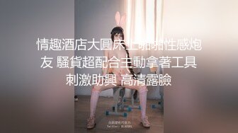 STP26597 麻豆传媒 MCY-0027《空姐女友被强暴》-苏清歌