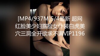 [MP4]STP25658 午夜激情小妖精--眼镜妹。小小只，可可爱，边被操着边唱歌，这奇葩骚操作，歌声愉悦很满足男友的大鸡巴！ VIP2209