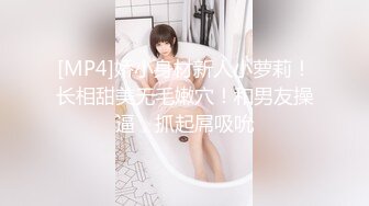 [MP4/ 407M] 极品JK萝莉上线大代价找到的年轻肉体 背叛男友出来的女神被粉丝团男神骑在胯下