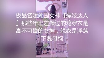 蜜万元定制网易CC星秀舞蹈代言人人气扛把子极品女神【苏甜甜】很多人想要的最大尺度裸舞私拍~炸裂 (5)