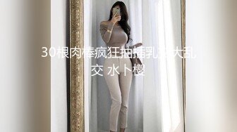 《反差女神??泄密》爆炸伤害！前女团成员盛世容颜极品模特chung最新私拍~名宿海滩拍拍写真喝点酒烤点肉完事进屋干一炮