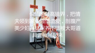 肉欲系网红美妞肉感十足 翘起大肥臀被后入爆操 特写视角进进出出