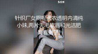 STP34055 潮喷淫娃御姐 发情 一边自己扣一边吃鸡吧 超顶长腿御姐 魔鬼身材 小水水