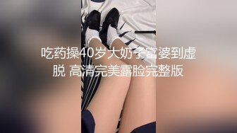 远在千里的炮友说想我了