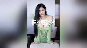 [MP4]气质小姐姐 风情万种&nbsp;&nbsp;健谈开朗 聊天调情好像情人相会 C罩杯美乳