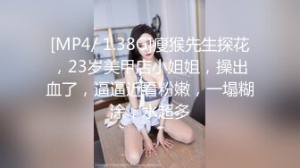 极品厕拍！商场珠宝首饰区女厕大胆偸拍，各种制服气质女人来方便，丝袜高跟美鲍应接不暇，近景特写绝对炸裂