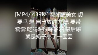 [MP4/ 1.8G] 潇洒气质女神御姐黄衣T恤约到酒店这坏坏韵味看了就想坏坏侵犯扒开美腿玩弄逼逼吸吮啪啪