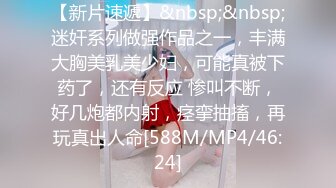 【清纯小师妹】全程露脸跟小哥激情啪啪黑丝情趣装诱惑主动上位抽插表情好骚啊让小哥后入草屁股眼给狼友看