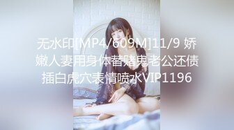 女优面试 003