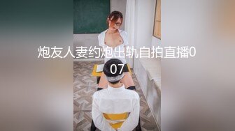 93年的小姑娘，情趣内衣后入