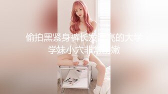 [2DF2]周末到女同事的家里偷情她老公出差了 活非常好换上各种情趣丝袜完美露脸_ [MP4/204MB][BT种子]