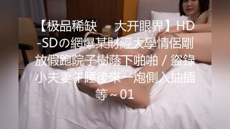 国产AV 蜜桃影像传媒 PMC093 女大学生被男家教操得哇哇叫 王筱璐