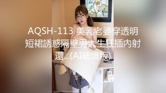 上海短发气质少妇“未央”超有韵味的少妇各种收费电报群福利 (5)