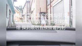 [MP4/ 681M] 02年超清纯金发眼镜学生妹，没怎么开发过嫩穴，毛毛挺多中指插菊花