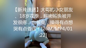 行业内十分知名新时代的网黄导演EdMo乱伦精品~大波宅女闺房紫薇居然让哥哥帮拿按摩棒观战受不了真肉棒