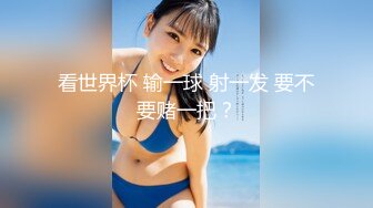 【新片速遞 】眼镜美女 啊啊 爸爸 好深 舔舔我奶子 这小奶子咋舔 太贫了也真实 [188MB/MP4/04:20]